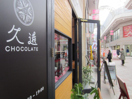 二人の熱意が実を結び、おととし9月に九州1号店としてオープン