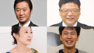 鹿児島県ビジネスプランコンテスト　多彩な顔ぶれの審査員４人が決定！