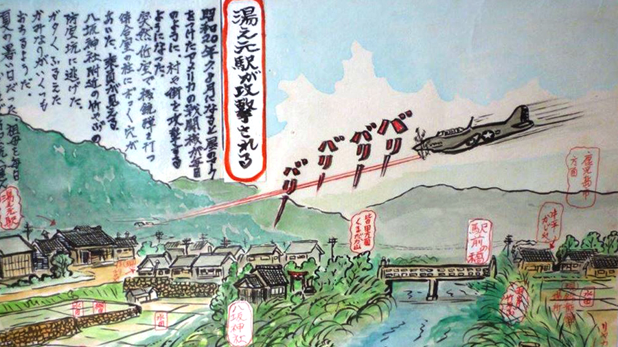 鹿児島県の空襲戦災の記録   古書 鹿児島県の空襲戦災の記録 古書