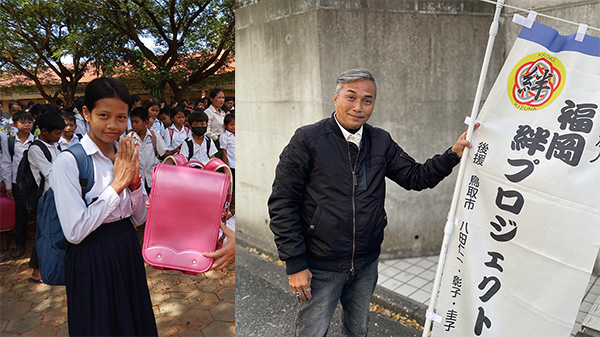 カンボジアの貧困の子どもたちにランドセルを！活動を続ける八田洋介さん